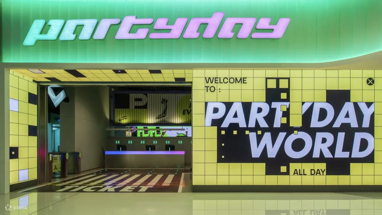 Party day运动超乐场